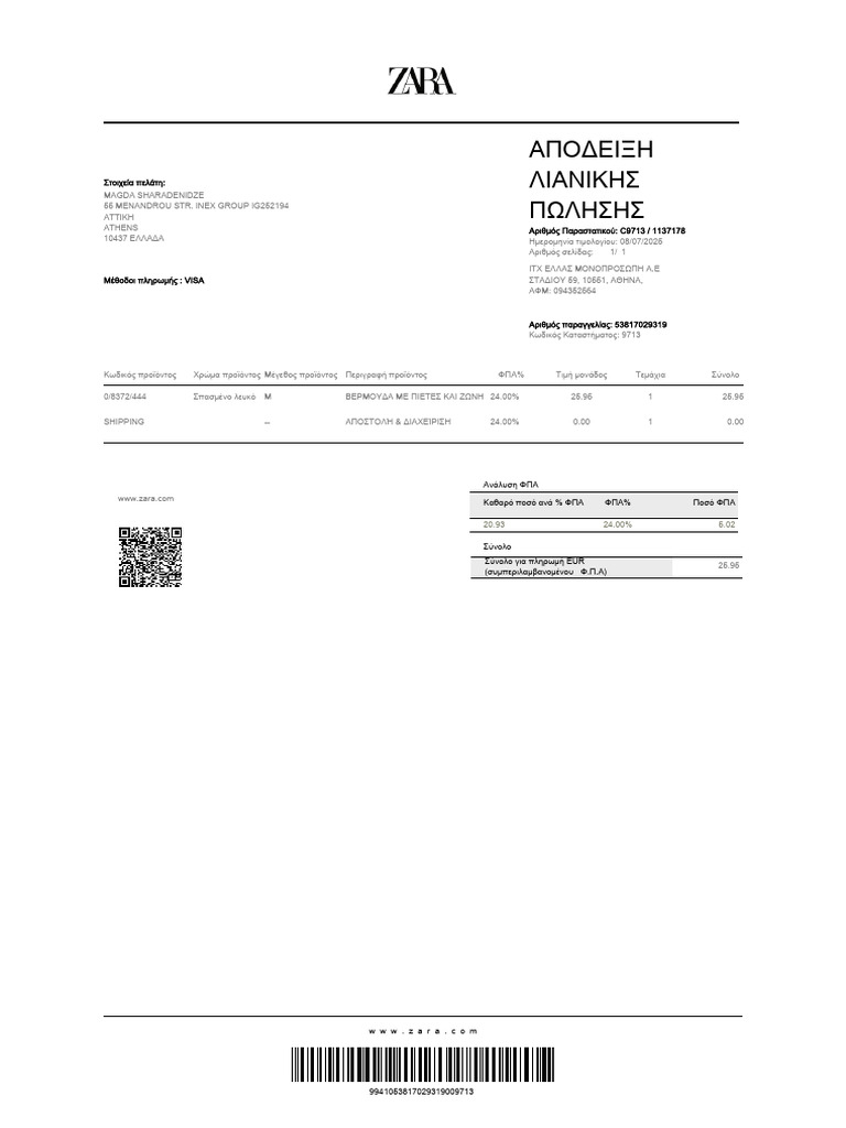 Invoice C9713 799909 | PDF