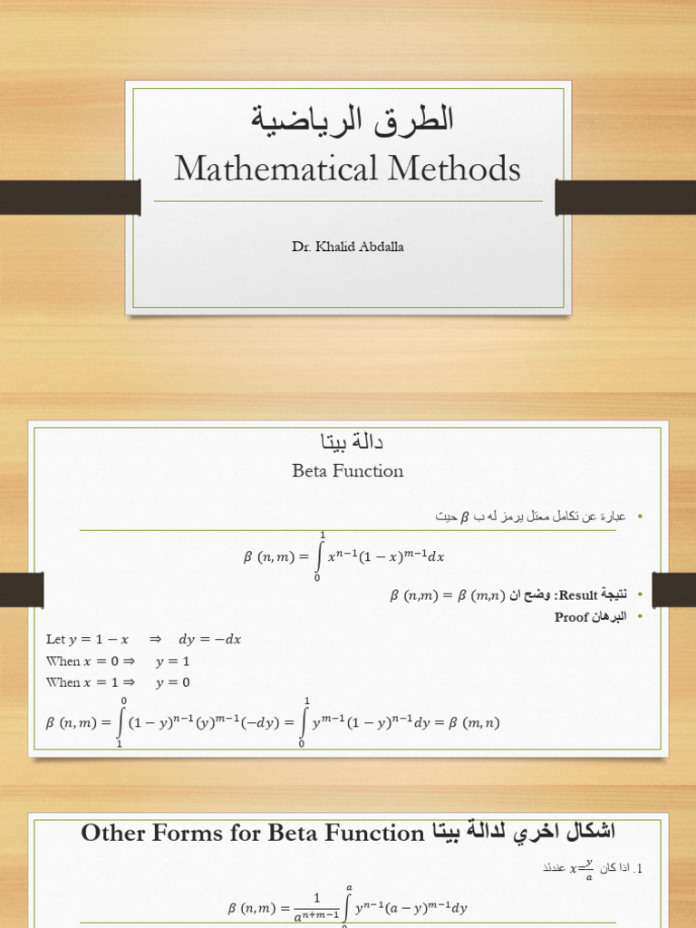 Beta Function and Its Applications | PDF | Chess Theory | Chess
