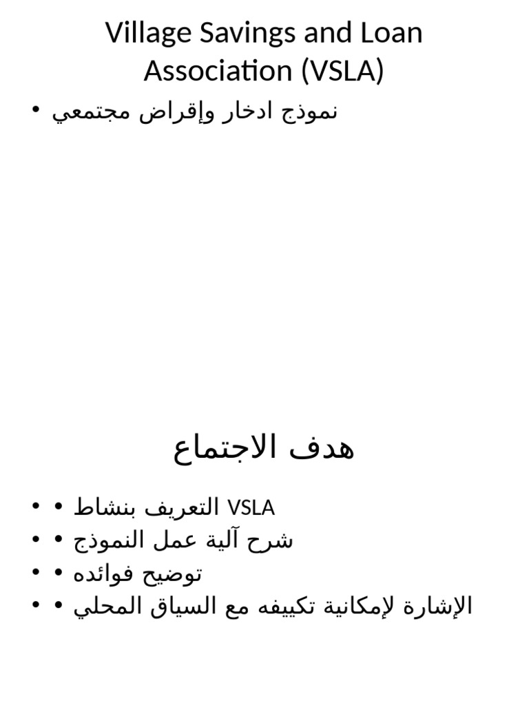 VSLA_Presentation_Arabic_with_Speaker_Notes | PDF