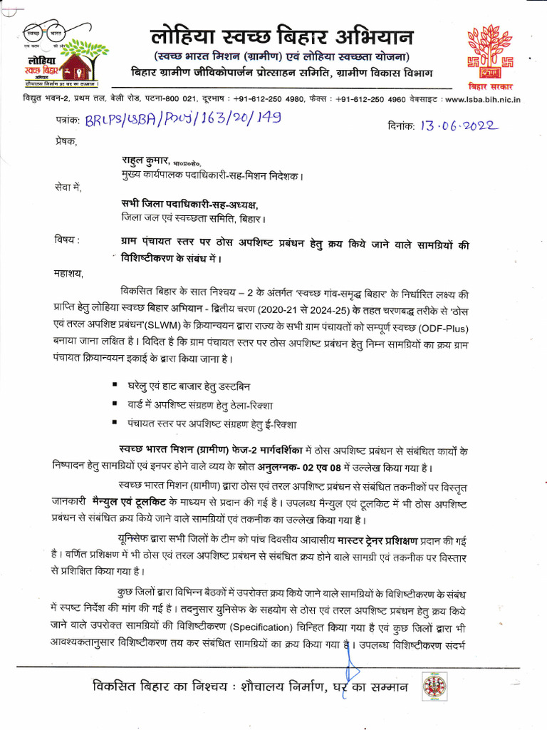Document on DRDA Specifications | PDF