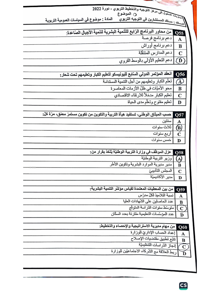 Collection Examens Orientation 2022 - Biffé | PDF