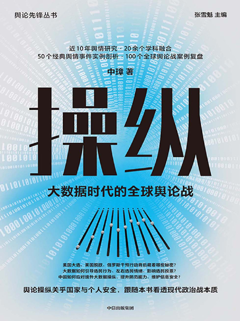 20th Century \u0026 Contemporary Art Evening Sale in Association with Poly  Auction, image size:768x1024