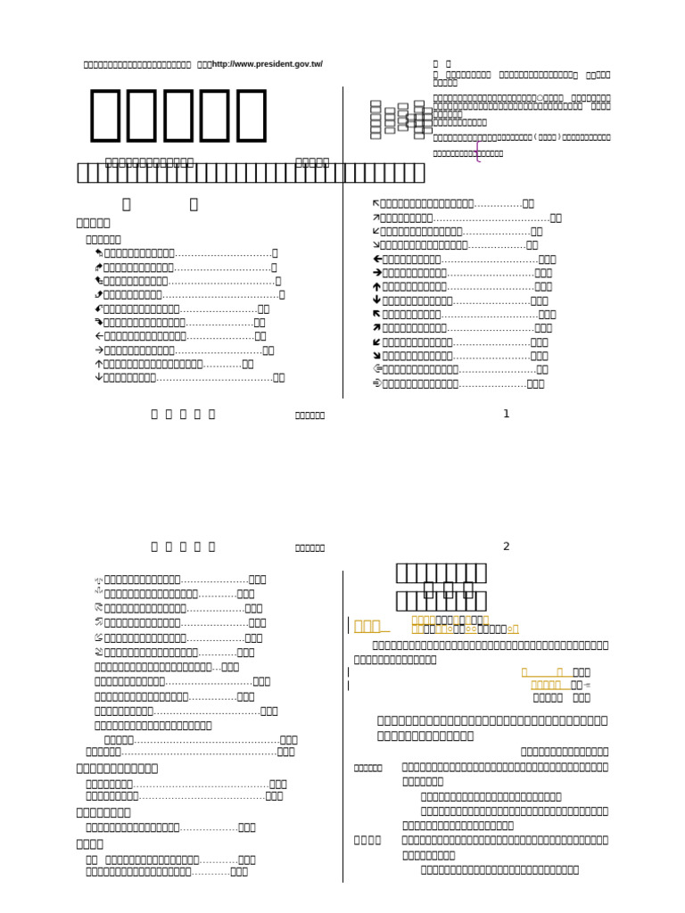 6467 | PDF