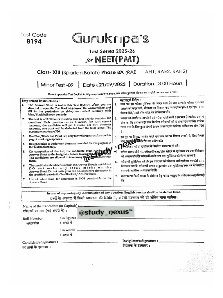 Gci Minor Test-09 Qp + Answer Key | PDF