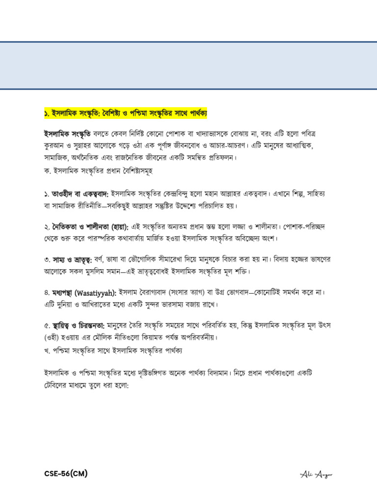 MDP Final | PDF