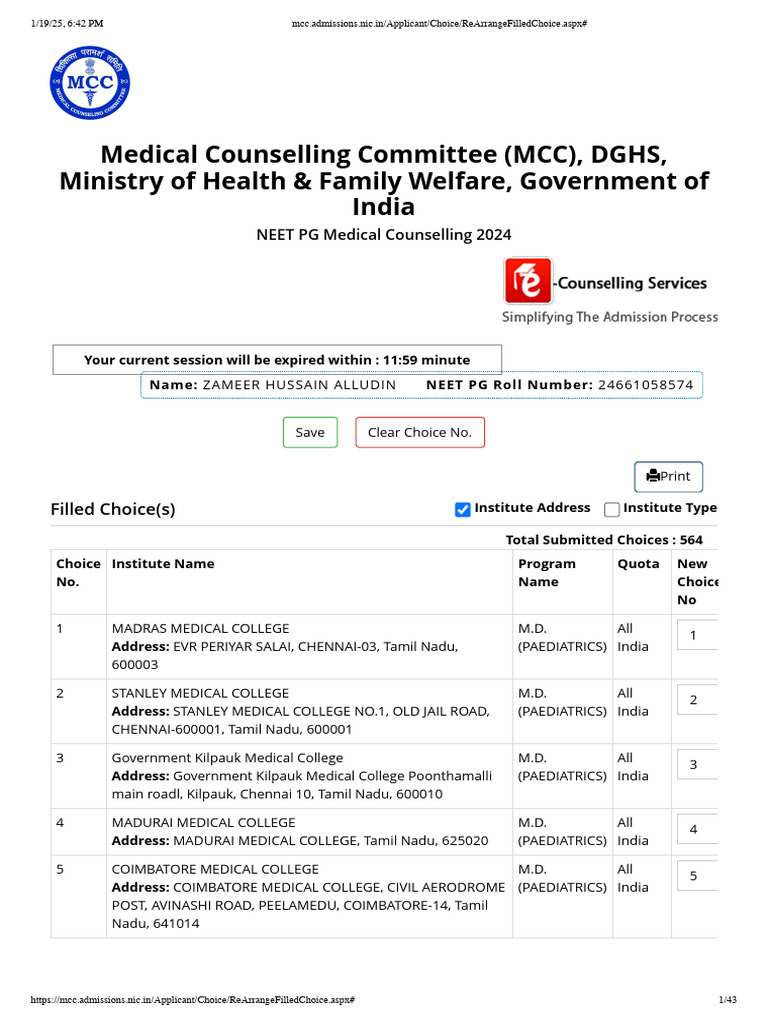 2024 3 Round | PDF | Doctor Of Medicine | Medical Education