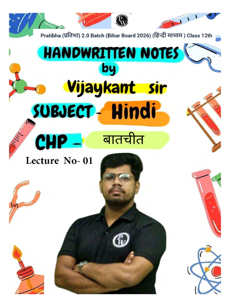 बातचीत 01 Handwritten Notes | PDF