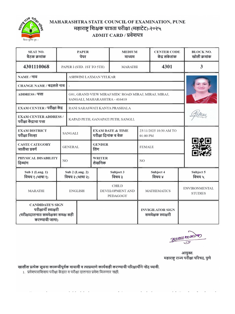 AdmitCard 304525 1 | PDF