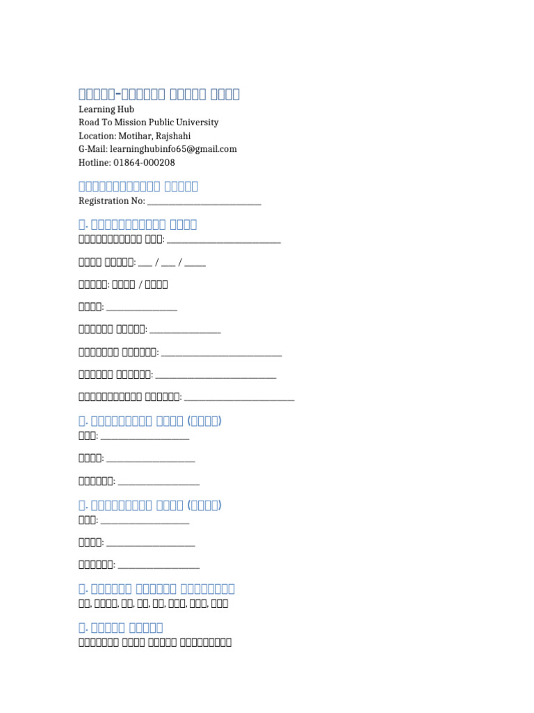 Learning Hub Admission Form With Registration | PDF