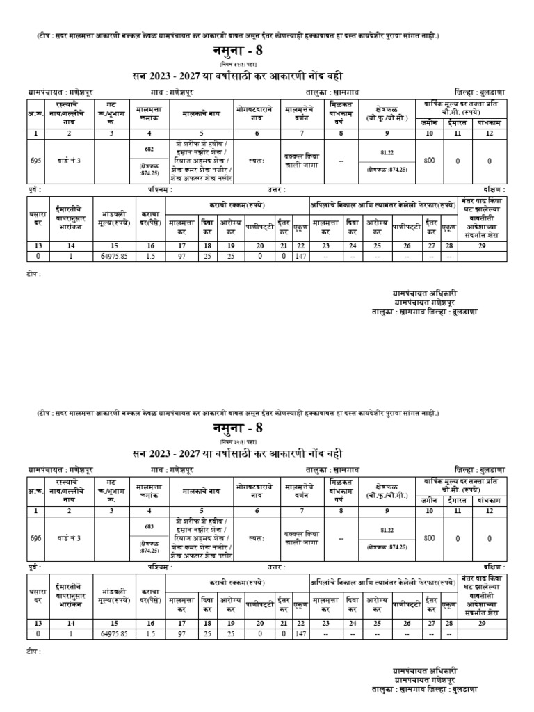 682 Merged | PDF