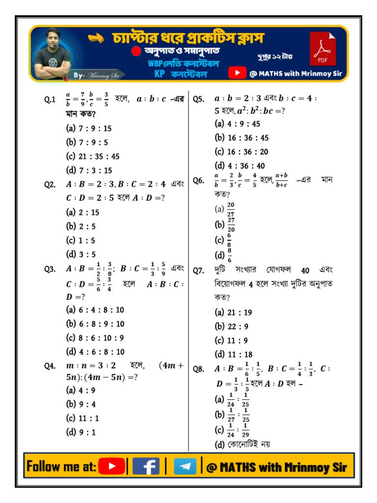 Maths (Ratio & Proportion) | PDF