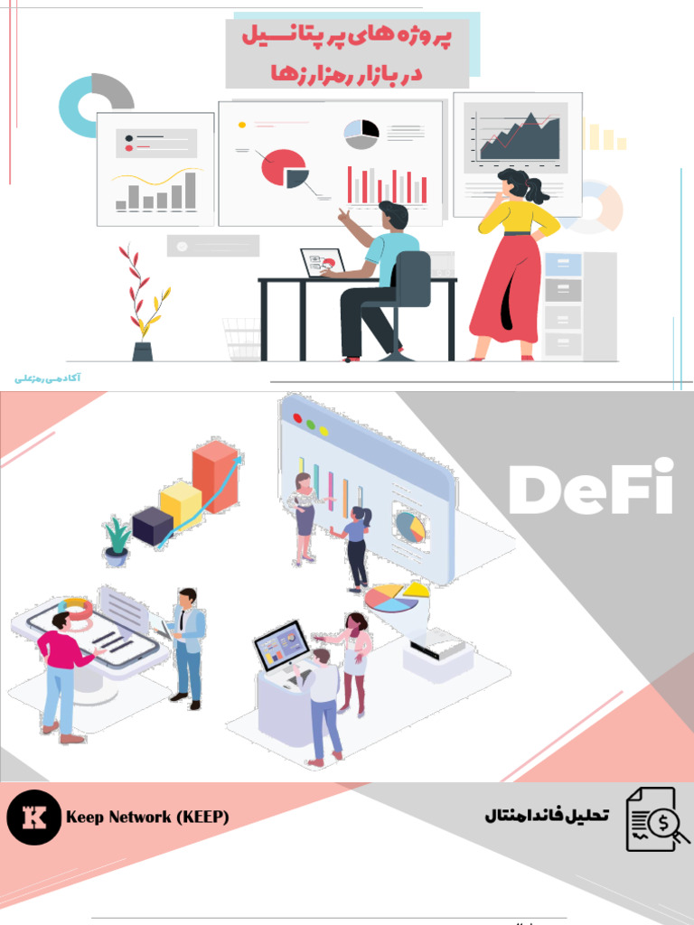 Sabad | PDF