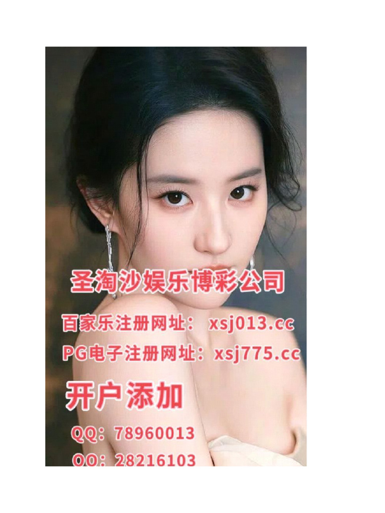 勐波新盛公司游戏开户QQ：28216103 | PDF