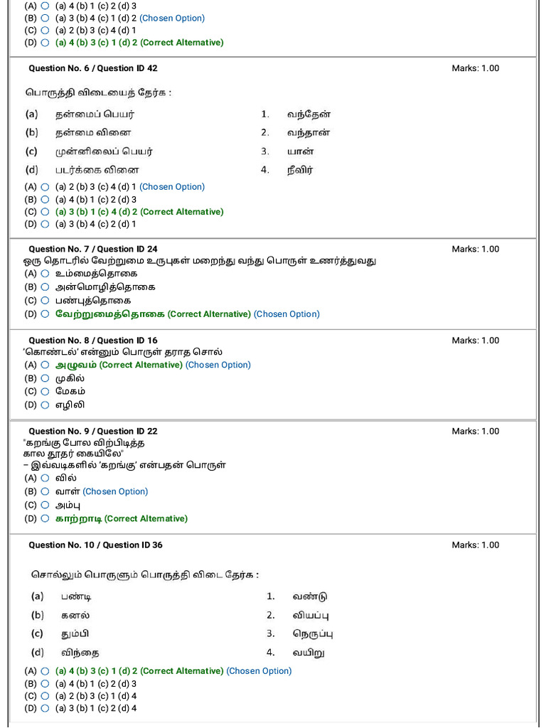 View Question Paper... | PDF