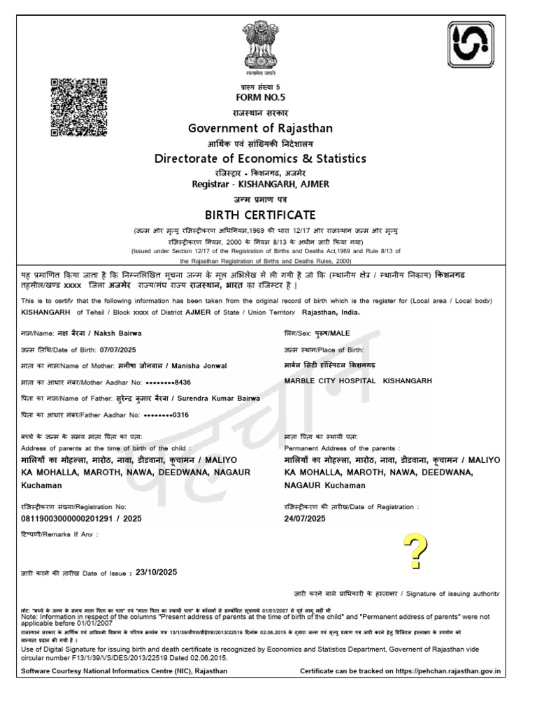 65ead4ac 32f7 4e7b Afca 2aace2ddca5d | PDF
