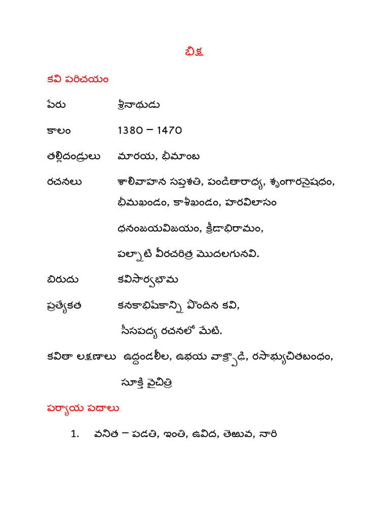 Bheeksha lesson telugu notes | PDF