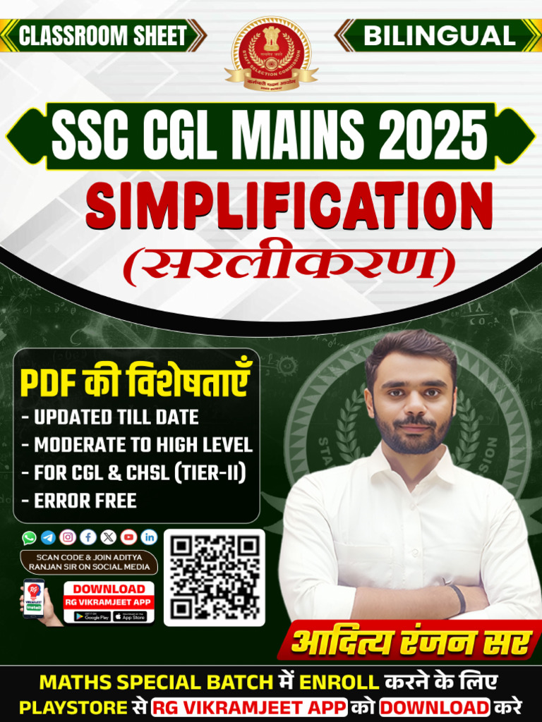 Maths Simplification Problems and Solutions | PDF