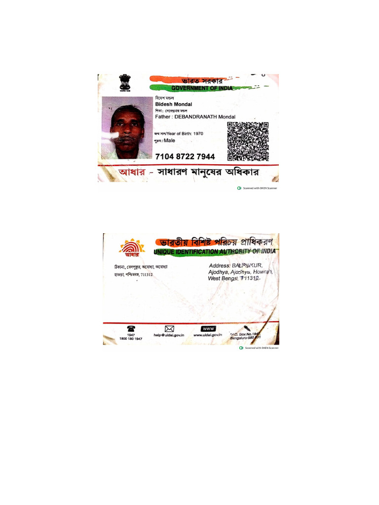 New Document (2) | PDF