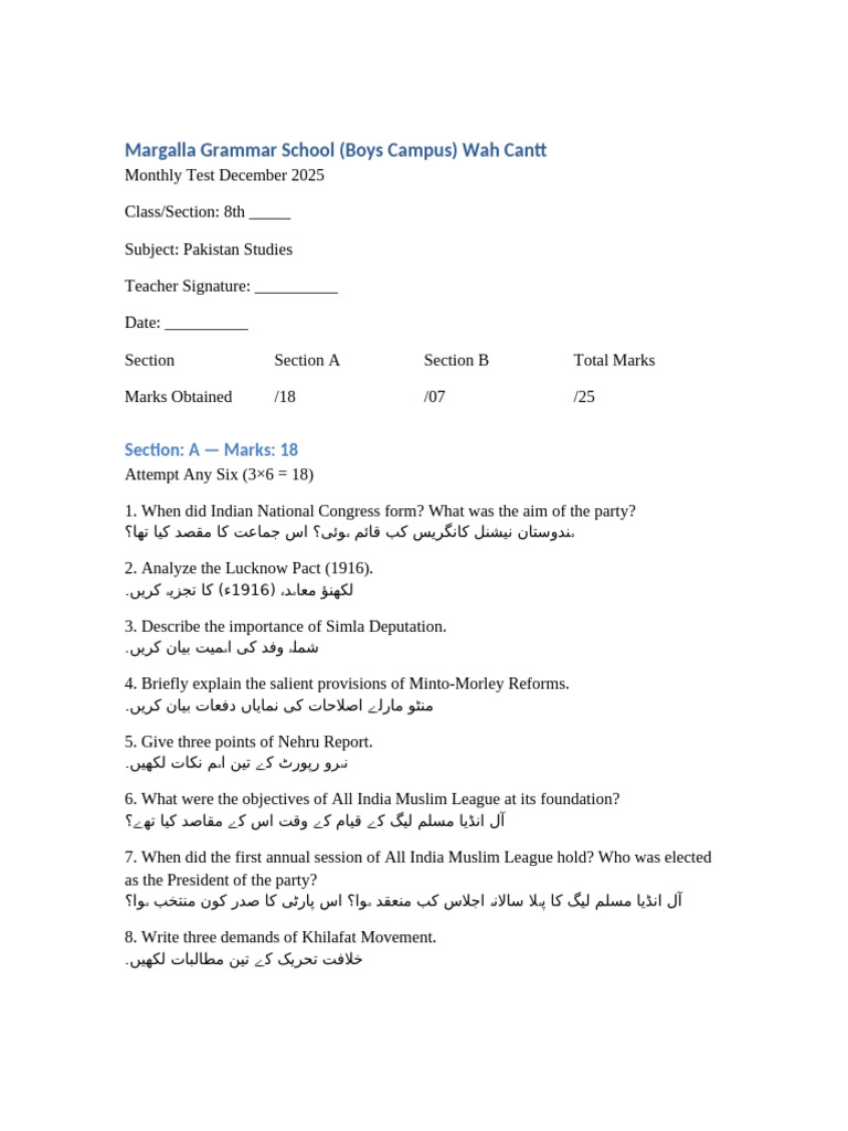 Bilingual Test Paper | PDF