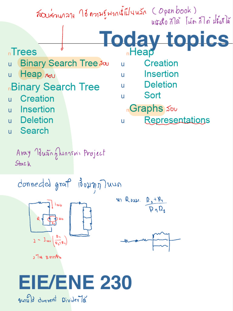 3 Tree Graph | PDF