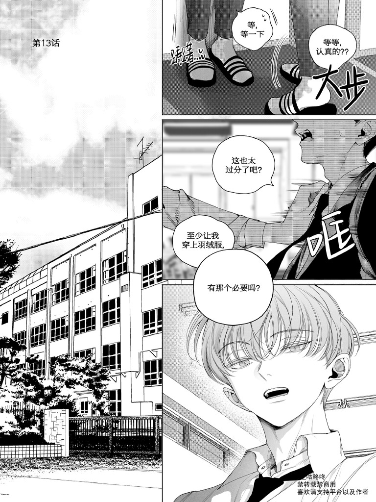 青蟹13 | PDF