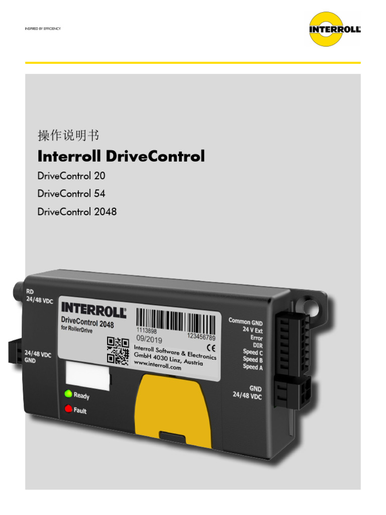 User Manual DriveControl CN | PDF