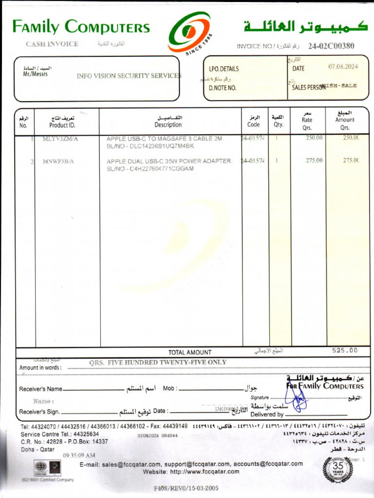 Invoice Infovision | PDF