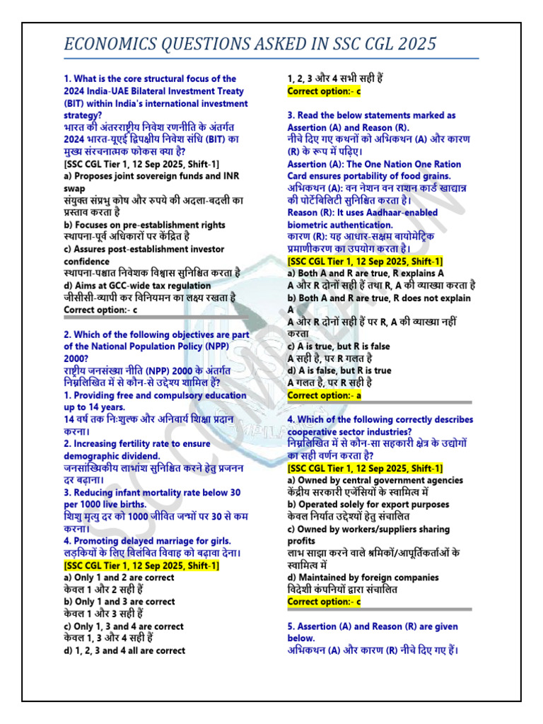 Economics Questions Asked in SSC CGL 2025 | PDF