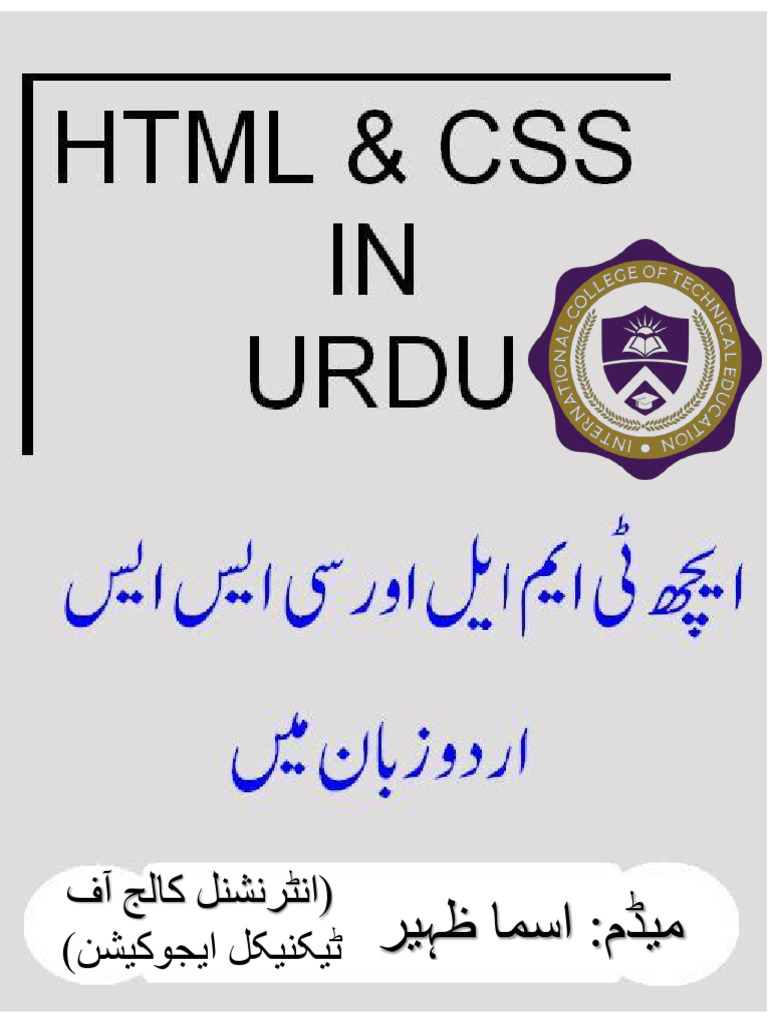 Css HTML | PDF