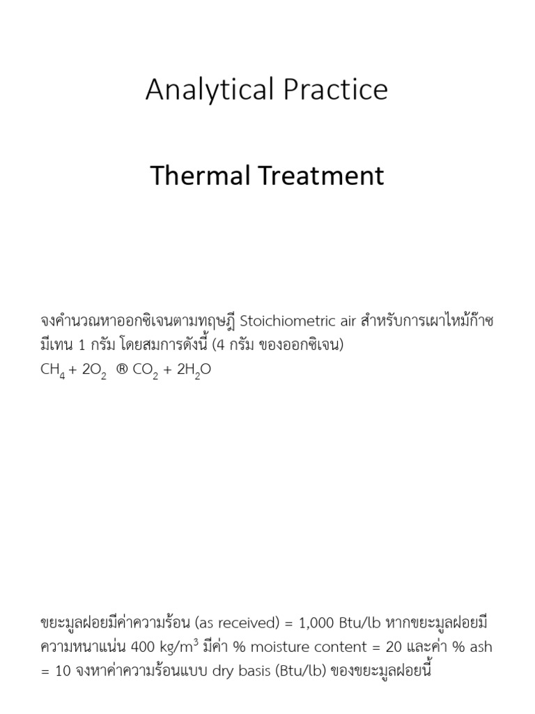 6 Thermal Treatment | PDF