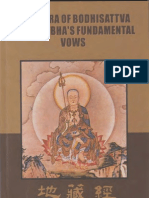 The Sutra of Ksitigarbha