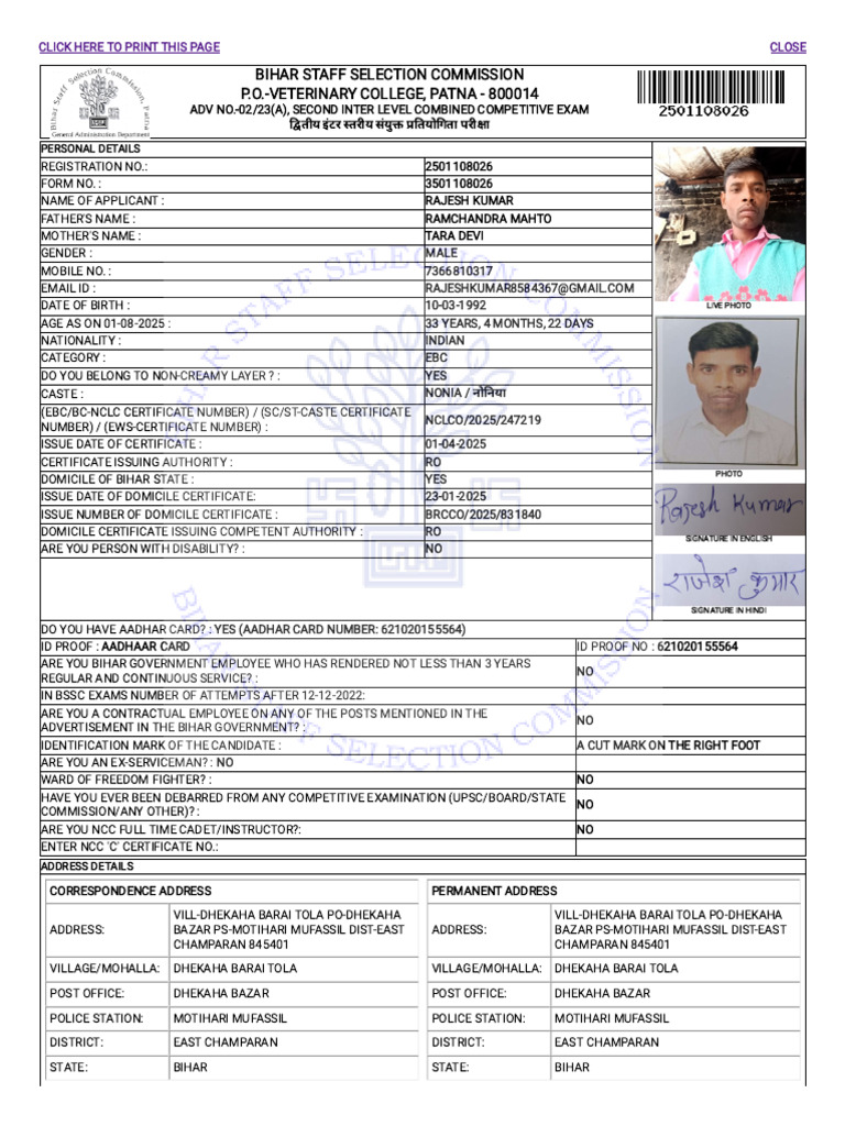 BSSC Inter Level Exam Registration Details | PDF