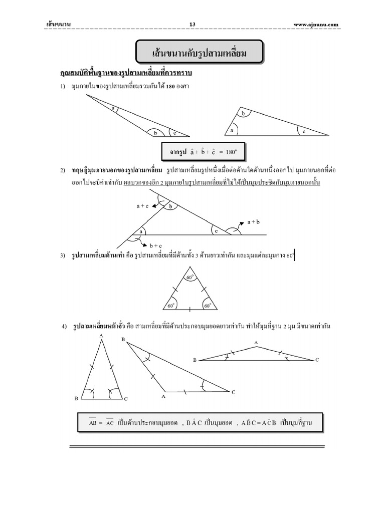 doc 4 | PDF