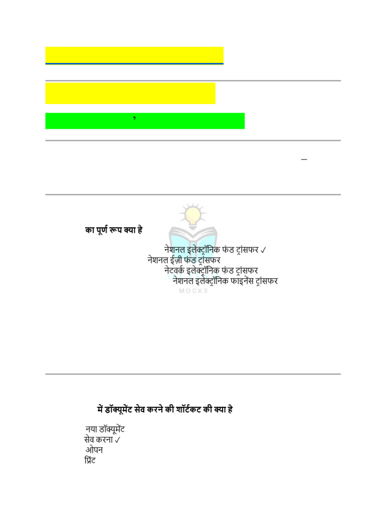 CS Question | PDF | Microsoft Excel | Microsoft Word