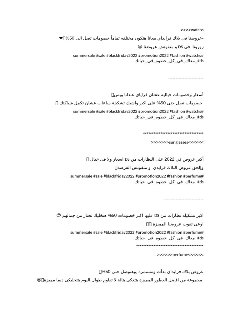 Balck Friday | PDF