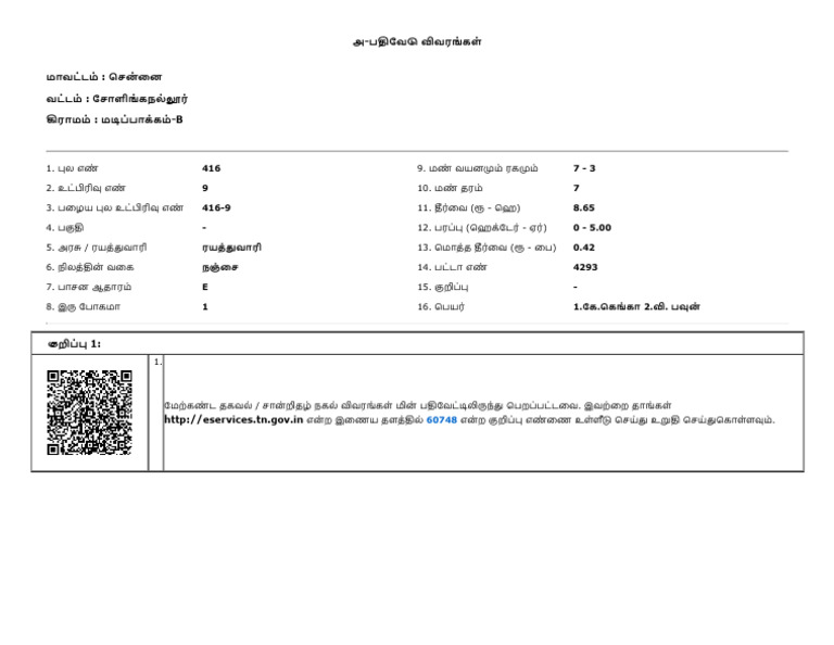A Register | PDF