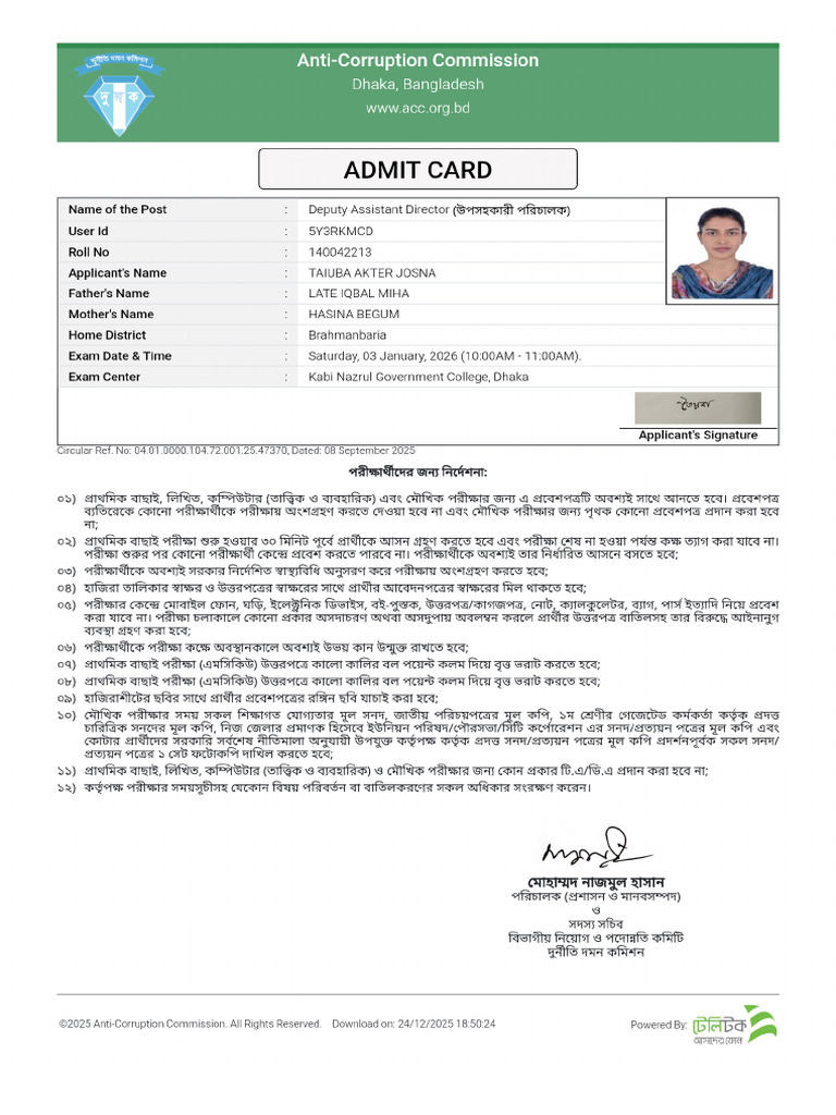 AdmitCard ACC 5Y3RKMCD | PDF