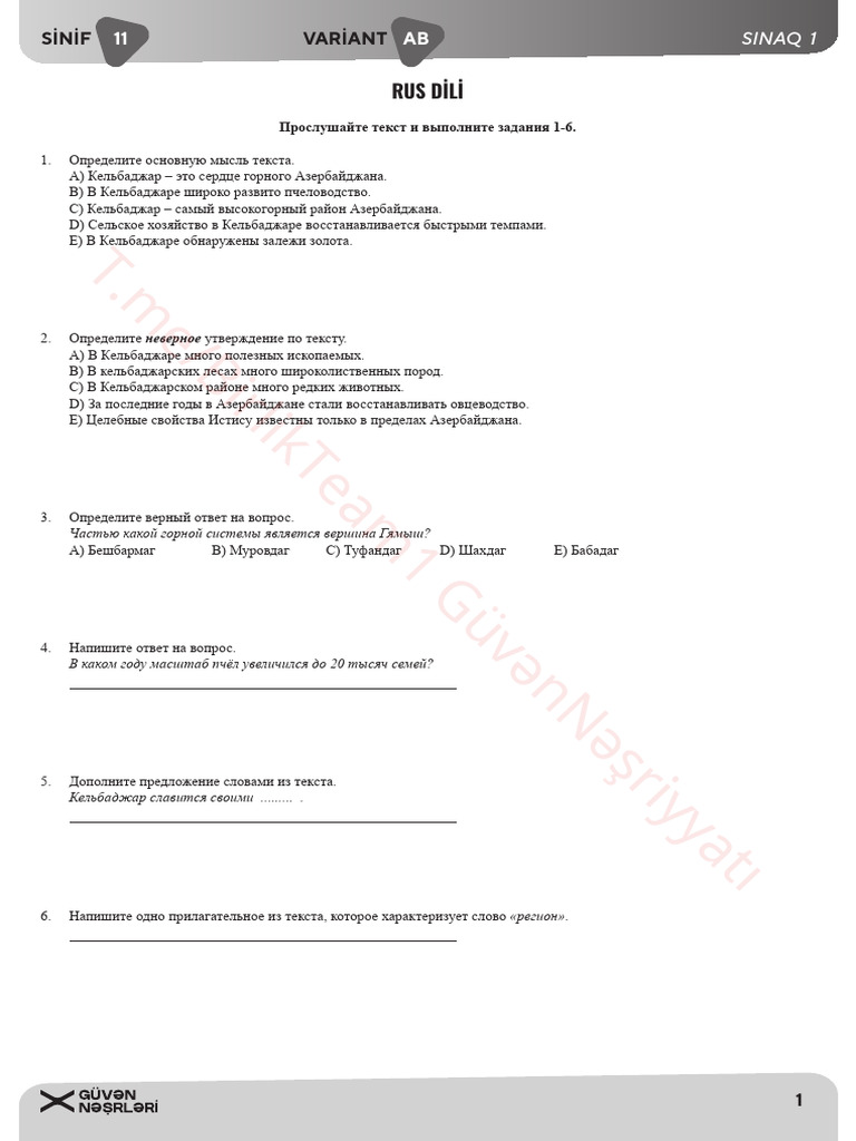 11 Compressed | PDF