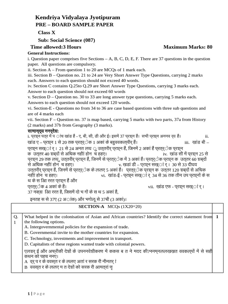 Pre Board 1 | PDF