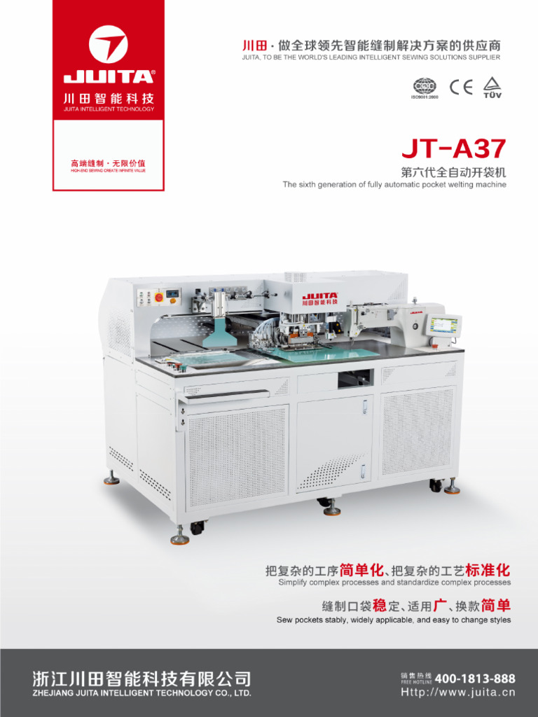 Jt-A37 Auto Pocket Welting Machine | PDF