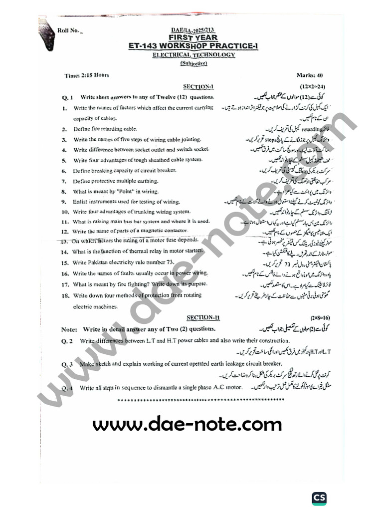 Et 143 2025 Paper PB 1 | PDF