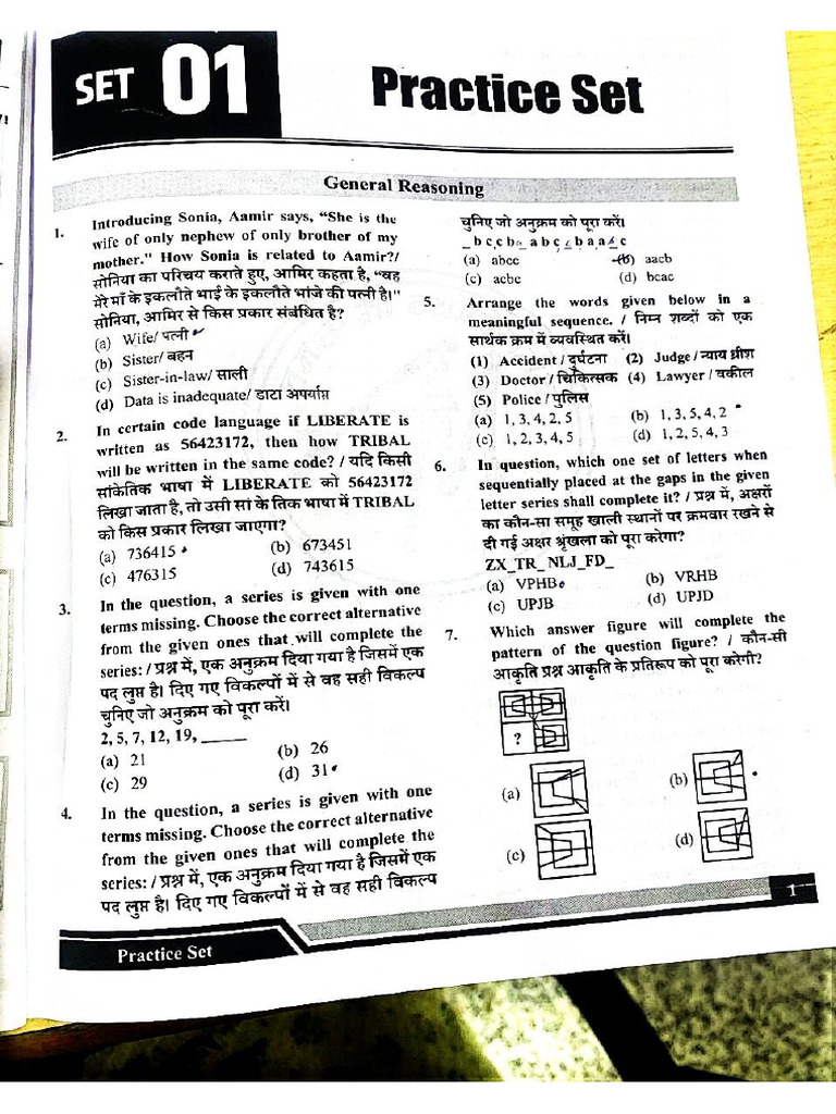 PDF 1 | PDF