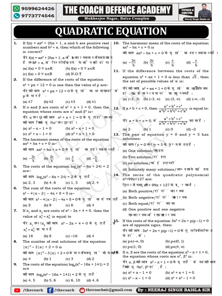 Quadratic Equation Practice Questions | PDF | Quadratic Equation ...
