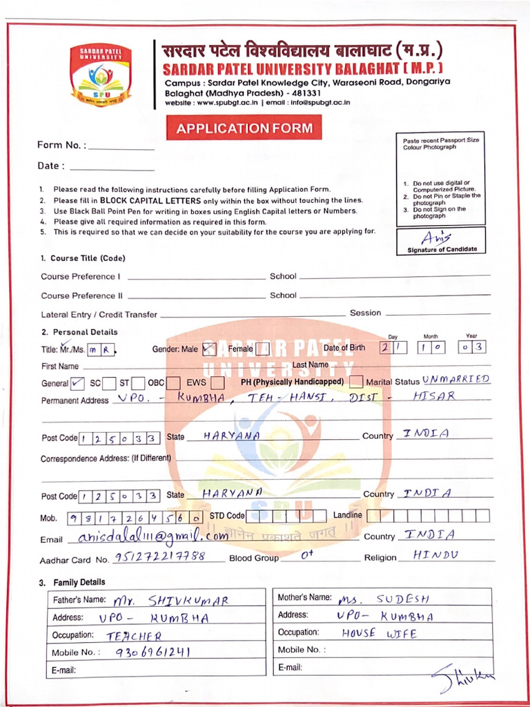 Anis Scan Documents | PDF
