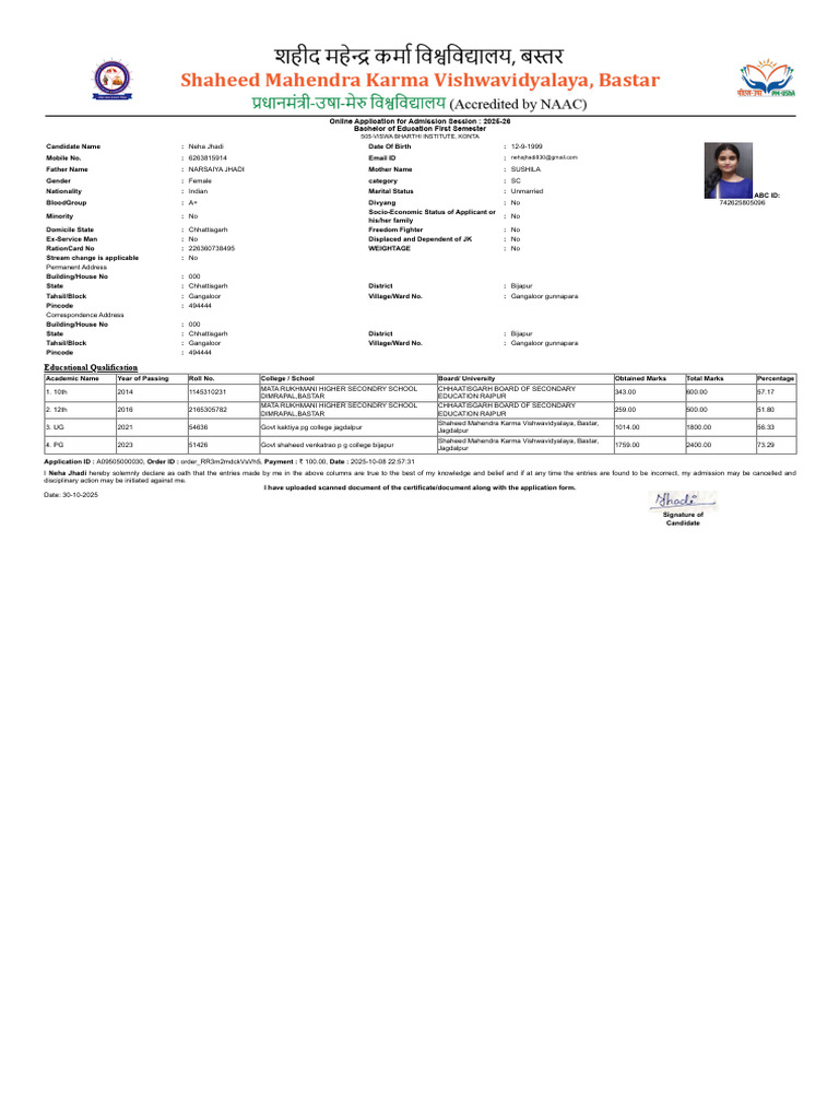 form b.ed | PDF | Vocational Education | Qualifications