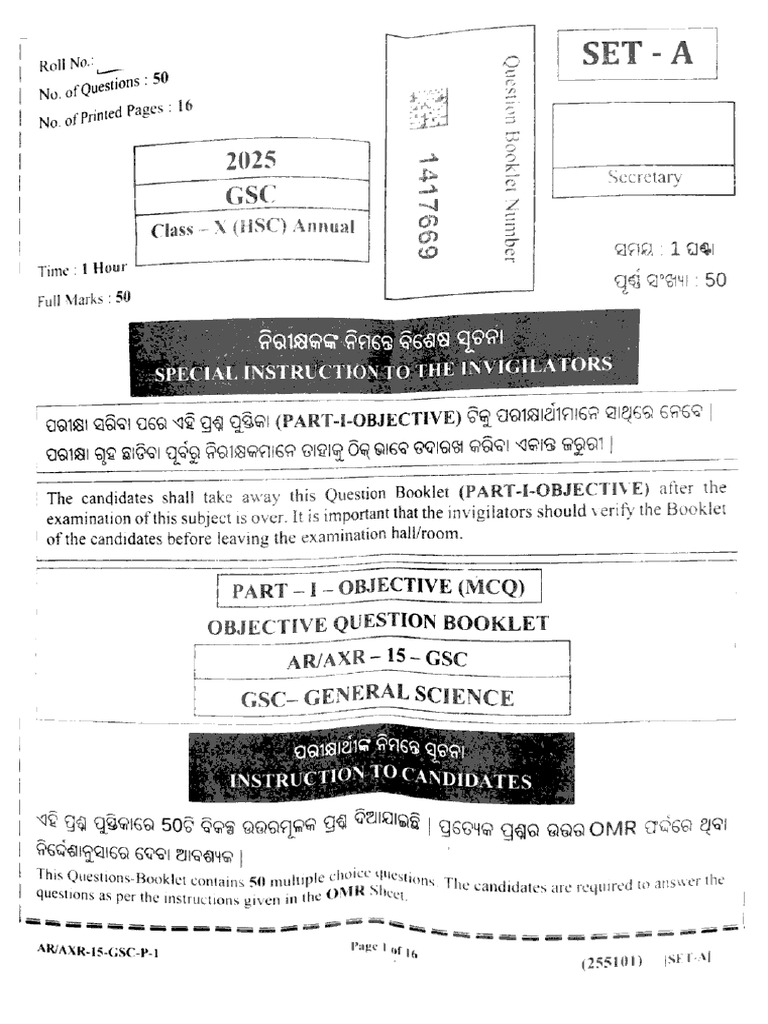 Selfstudys Com File (3) | PDF
