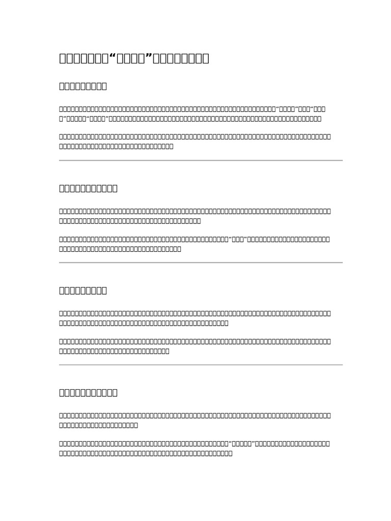 1 | PDF