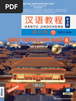 Giáo Trình Hán Ngữ 6 - Tập 3 - Quyển Hạ - Phiên Bản 3 | PDF