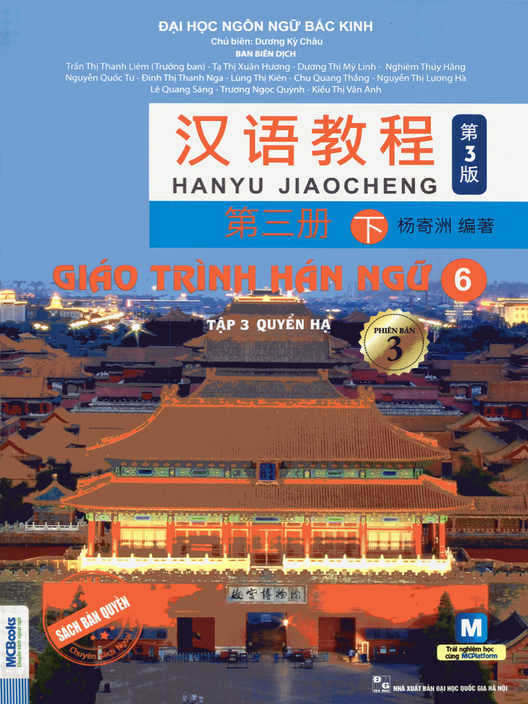 Giáo Trình Hán Ngữ 6 - Tập 3 - Quyển Hạ - Phiên Bản 3 | PDF