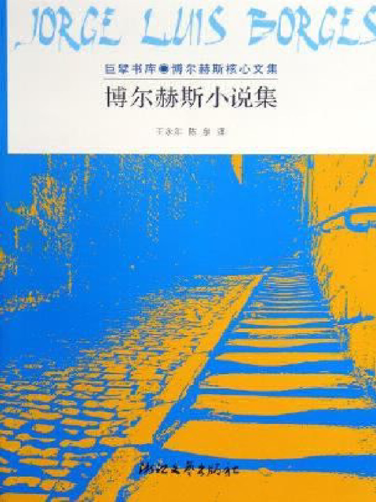 Untitled, image size:768x1024